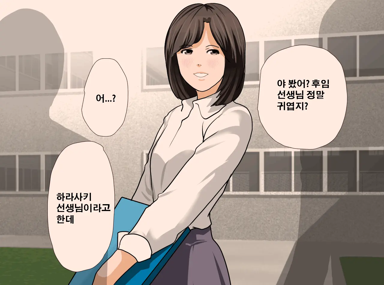 Saimin Seikyouiku 13 | 최면성교육 제13화